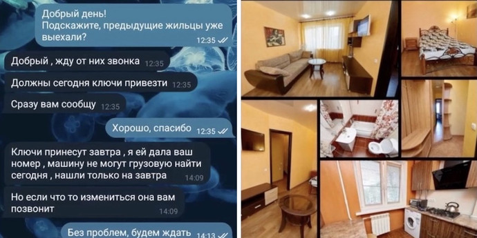 Минчанка сдавала несуществующие квартиры и собрала с арендаторов предоплату