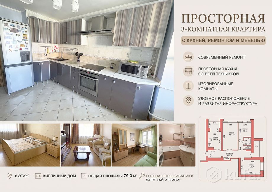 Темпы строительства жилья упали на 12% за полгода