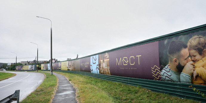 В Цнянке построят элитный ЖК «Мост» из урбан-вилл и таунхаусов